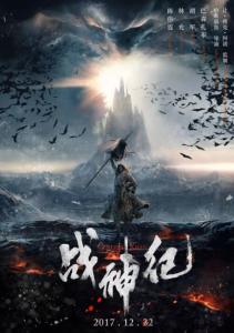 做假台湾中州科技大学文凭毕业证